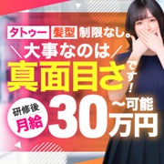ラブファクトリー