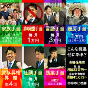 恋愛マット同好会