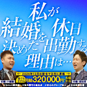 恋愛マット同好会