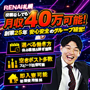 恋愛マット同好会