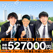 あ～イク 恋愛生 欲情の扉