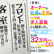あ～イク 恋愛生 欲情の扉