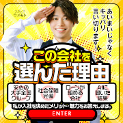 あ～イク 恋愛生 欲情の扉