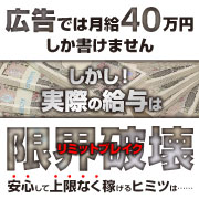 あ～イク 恋愛生 欲情の扉