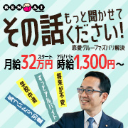 あ～イク 恋愛生 欲情の扉