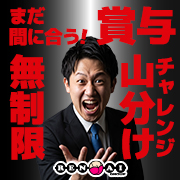 あ～イク 恋愛生 欲情の扉
