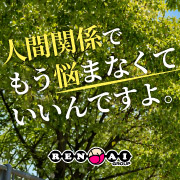 あ～イク 恋愛生 欲情の扉
