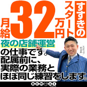 あ～イク 恋愛生 欲情の扉