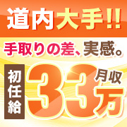 SMILE プリンス 札幌