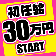 ひかりエクスプレス