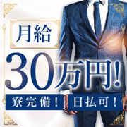 チューリップ仙台店