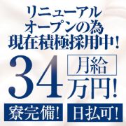 ジュエルズ