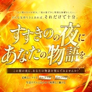 ミルクアイドル