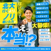 ミルクアイドル