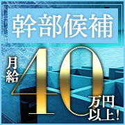 マーメイドすすきの