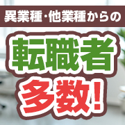 プルプル札幌性感エステはんなり