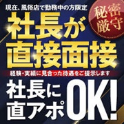 札幌まちかど物語３