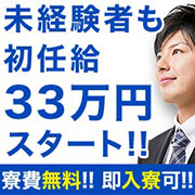 ラブコレクション