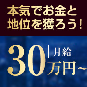 バニーコレクション秋田