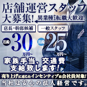 セレブガーデン