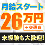 札幌人妻マドンナ