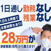 YESグループ札幌