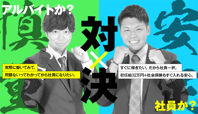 札幌恋愛グループ