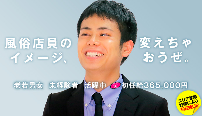 ハピネス札幌
