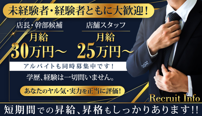 ソープランド メイド館 ラ・メイド
