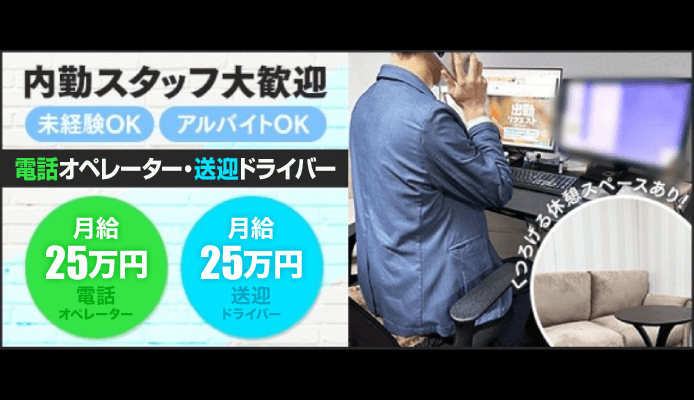 楽園