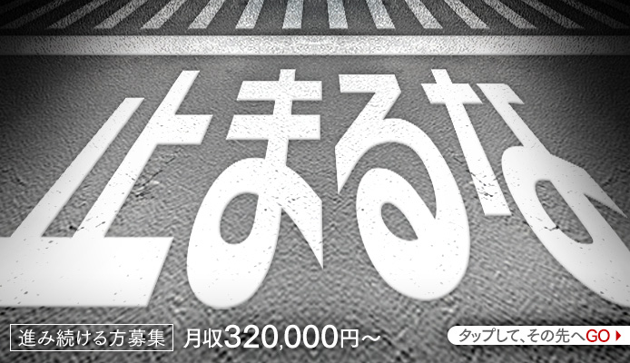 恋愛マット同好会