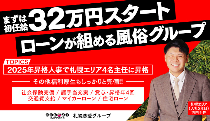 恋愛マット同好会