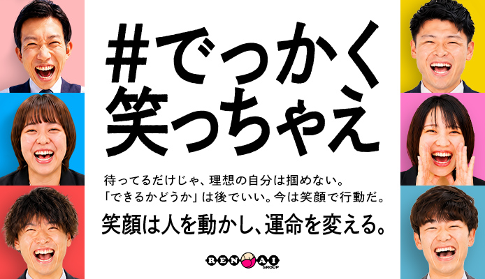 恋愛マット同好会