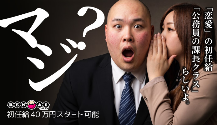 恋愛マット同好会