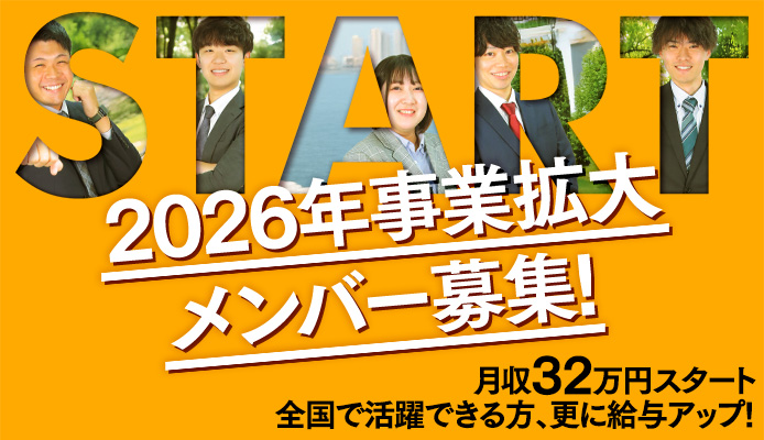あ～イク 恋愛生 欲情の扉