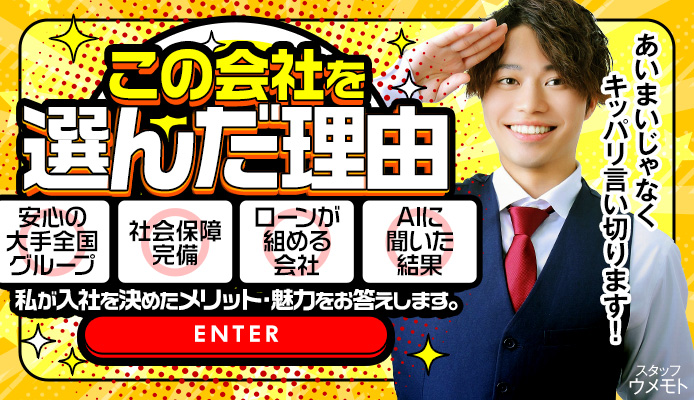 あ～イク 恋愛生 欲情の扉