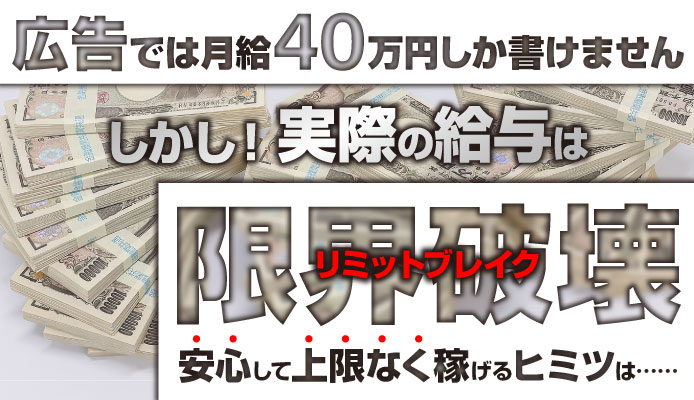 あ～イク 恋愛生 欲情の扉