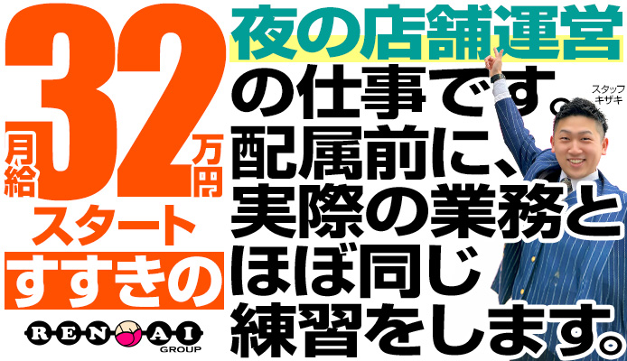 あ～イク 恋愛生 欲情の扉