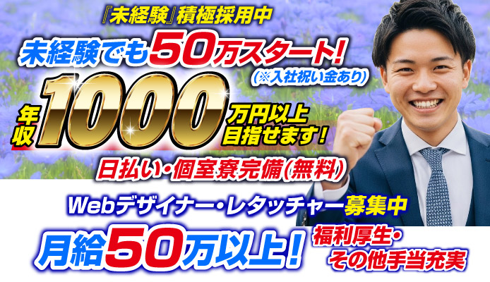 チューリップ仙台店