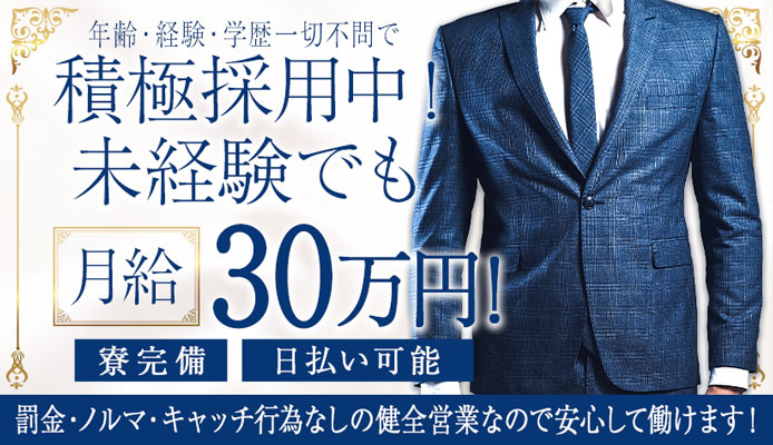 チューリップ仙台店