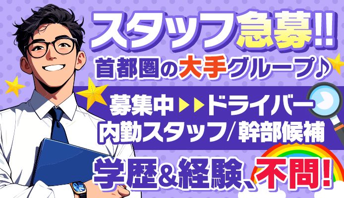 しろわい仙台店