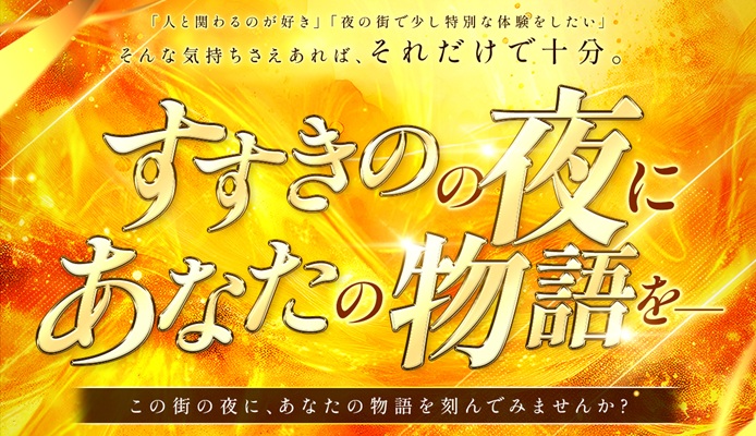 ミルクアイドル