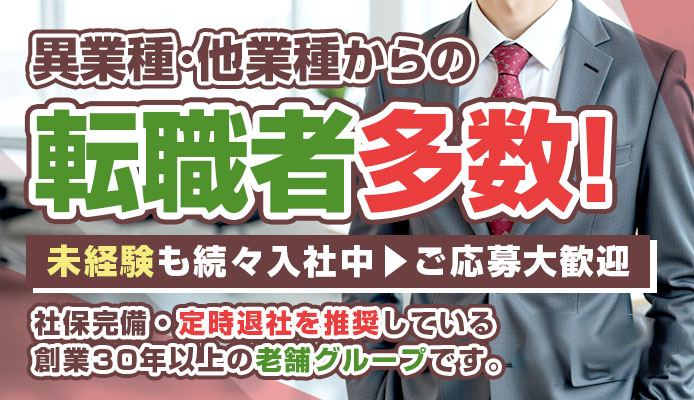 プルプル札幌性感エステはんなり