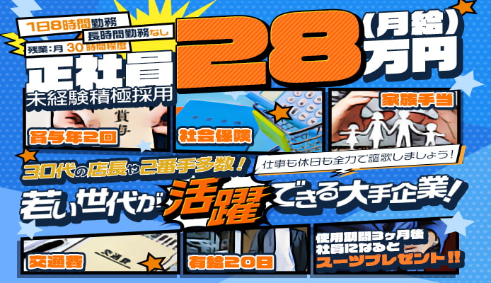 奥サマンサ（札幌ハレ系）