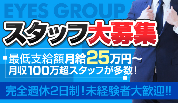 新妻倶楽部