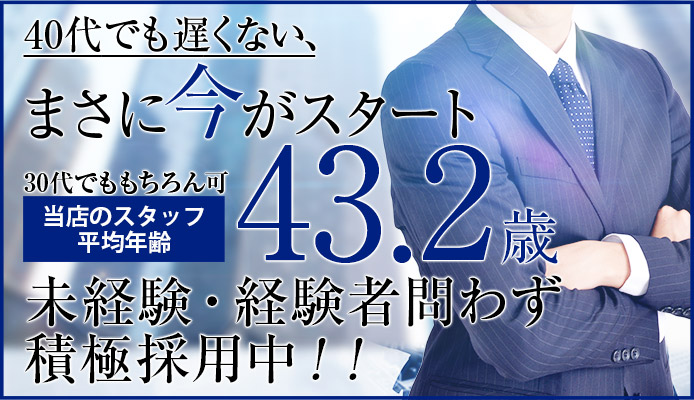 奥様メモリアル