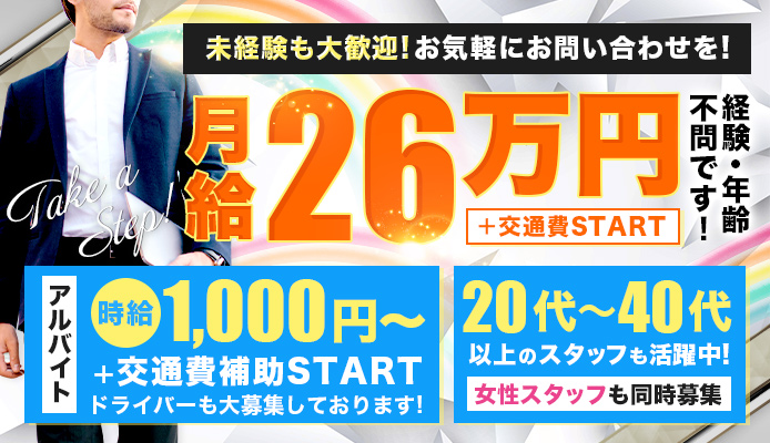 札幌人妻マドンナ
