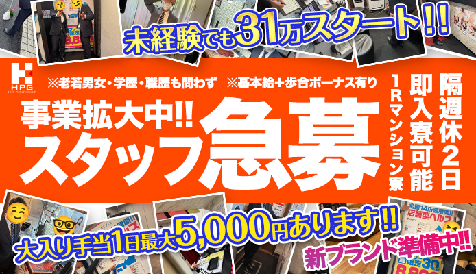 神戸ホットポイント