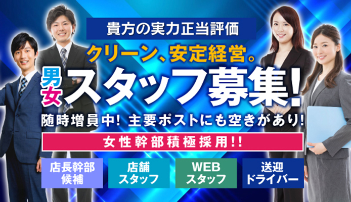 GOGOグループ