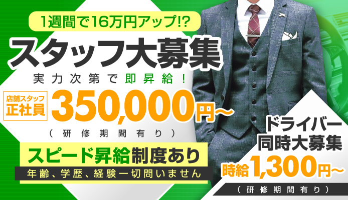 メルビス＆アトリアーナ